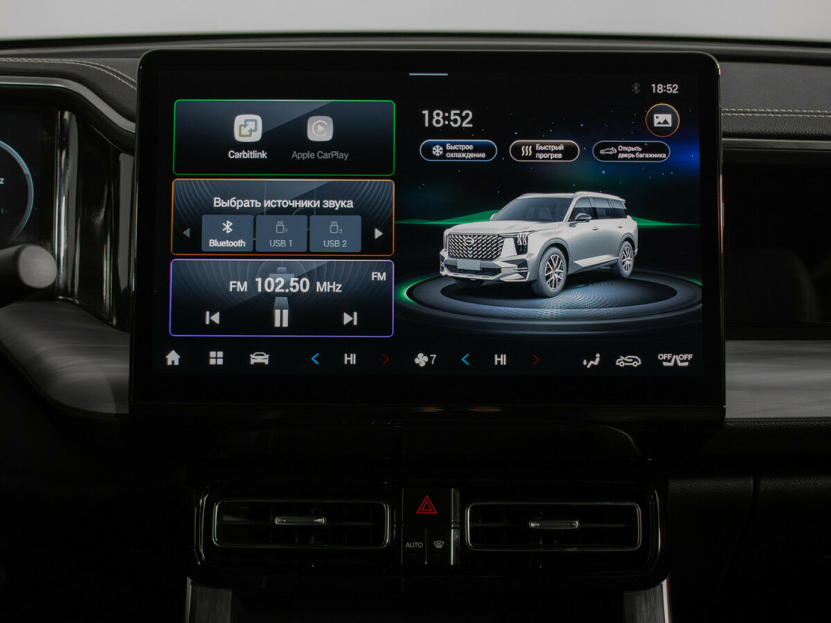 GAC GS8 2024