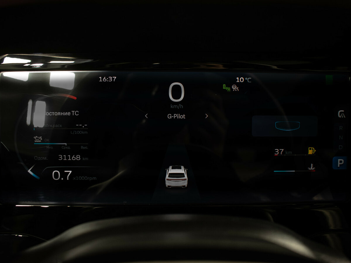 Geely Monjaro 2023
