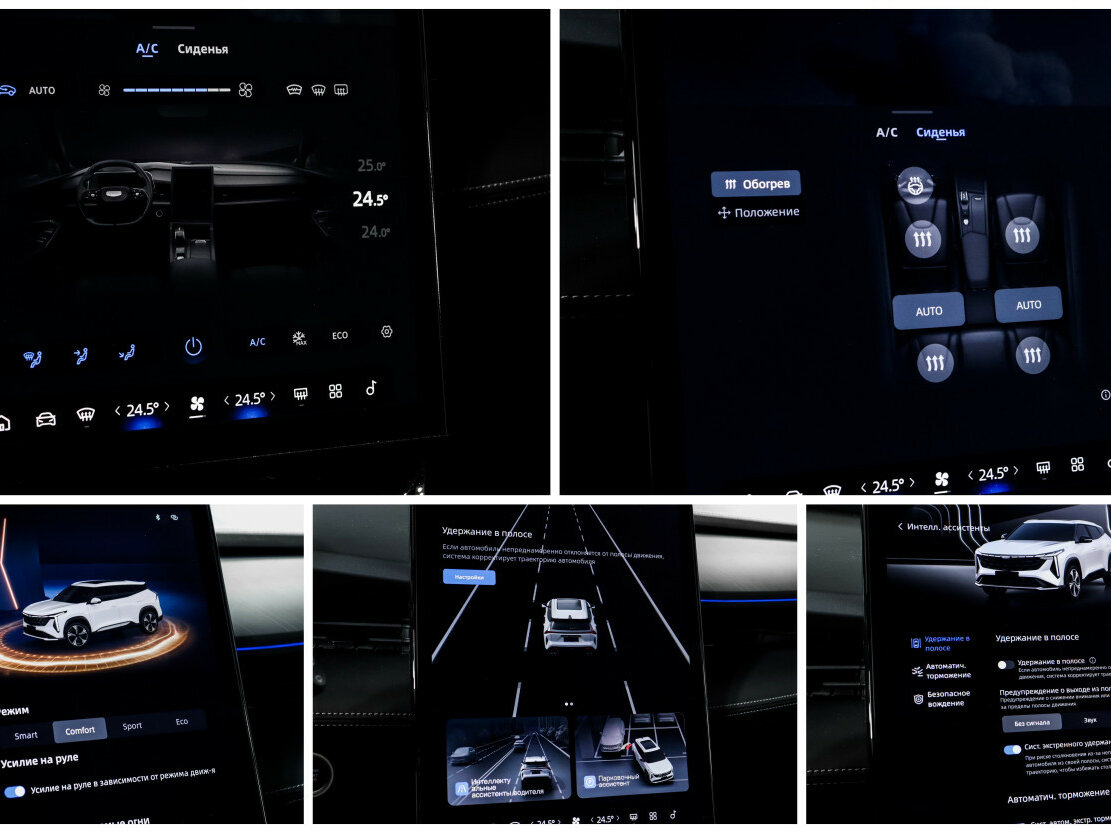Geely Cityray 2024