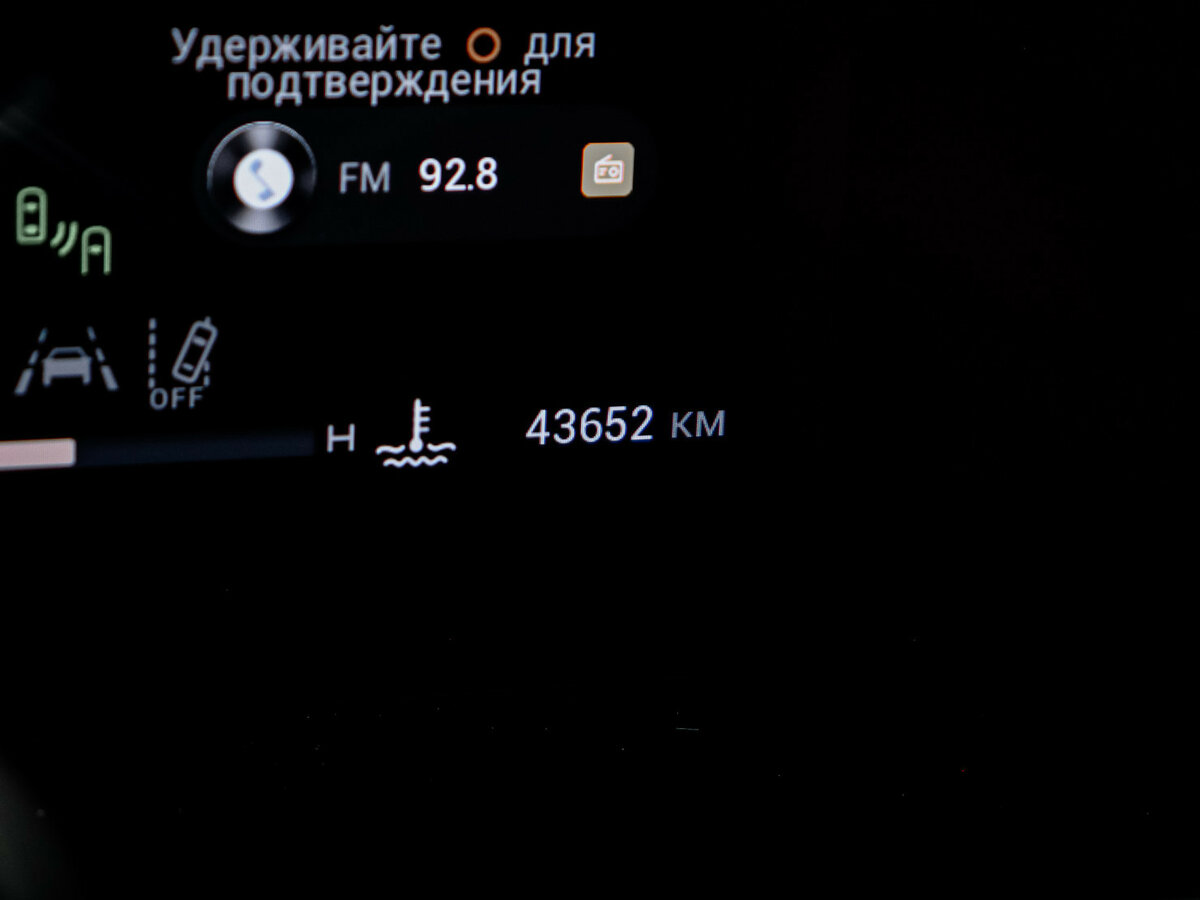 EXEED RX 2023