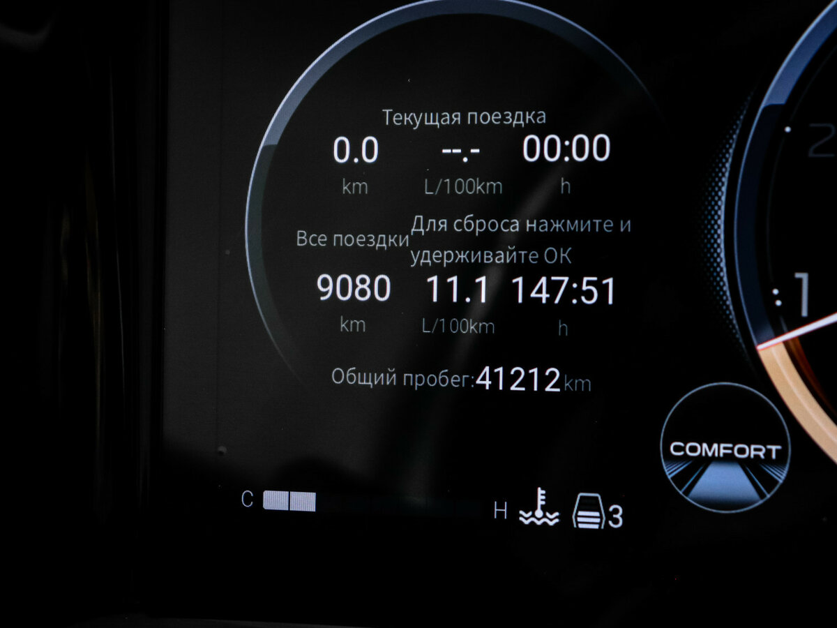 GAC GS8 2023