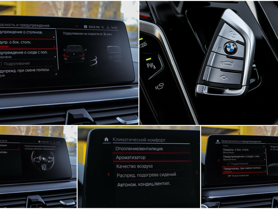 BMW M5 2021