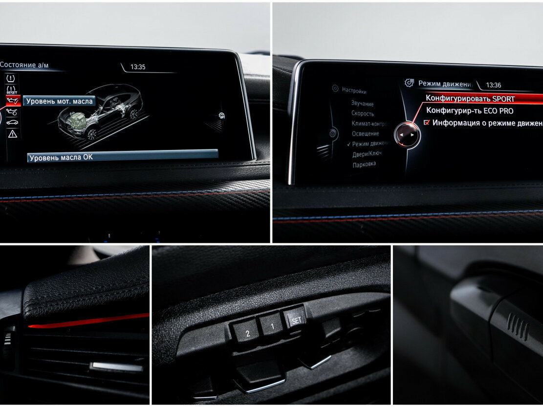 BMW X6 2016
