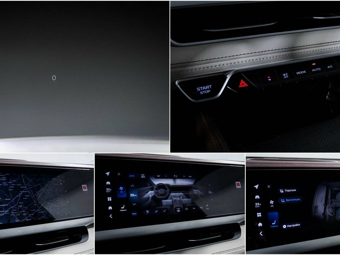 Geely Monjaro 2023