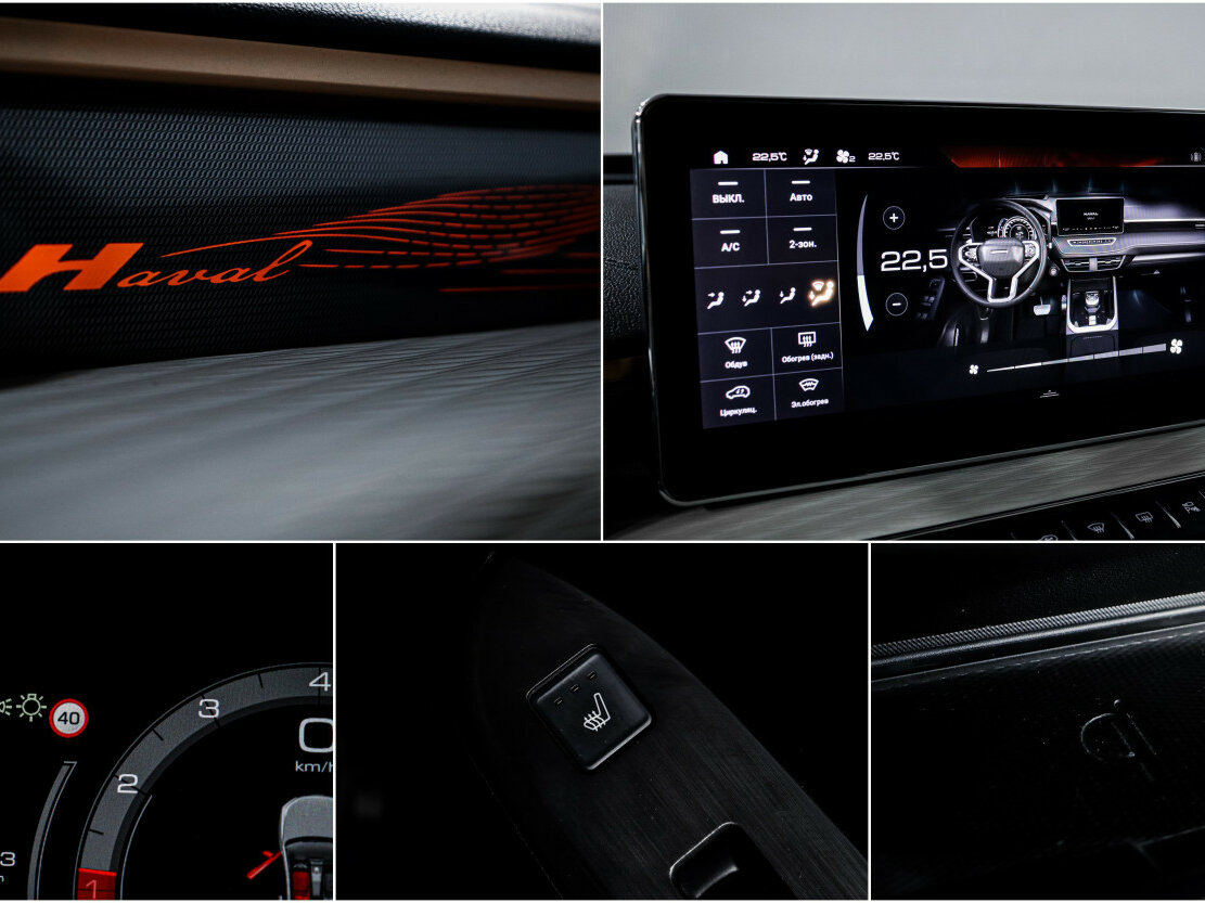 Haval Jolion 2024