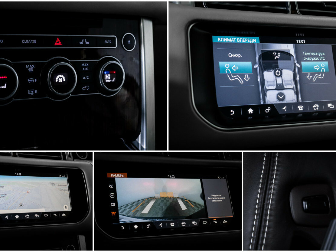 Land Rover Range Rover 2017