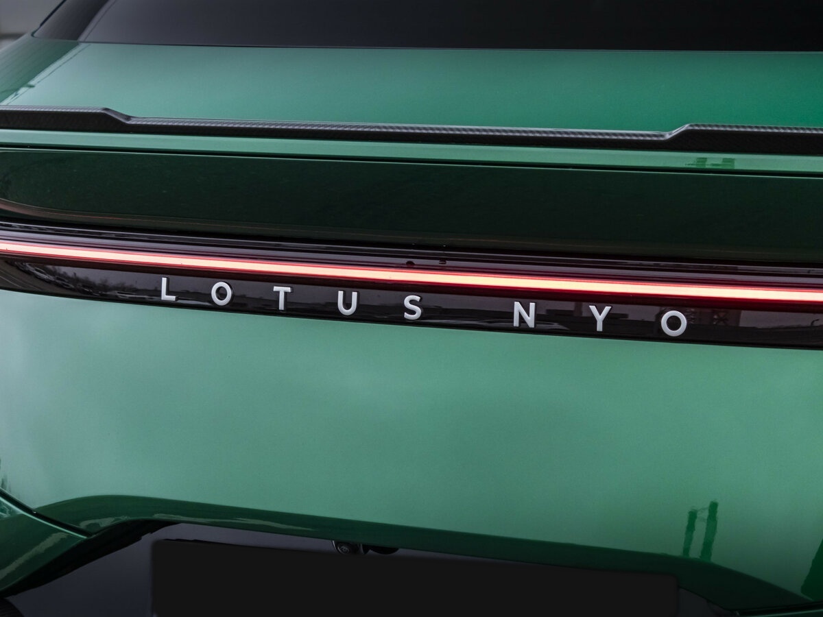 Lotus Eletre