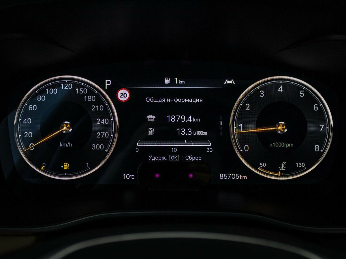 Genesis G70 2021