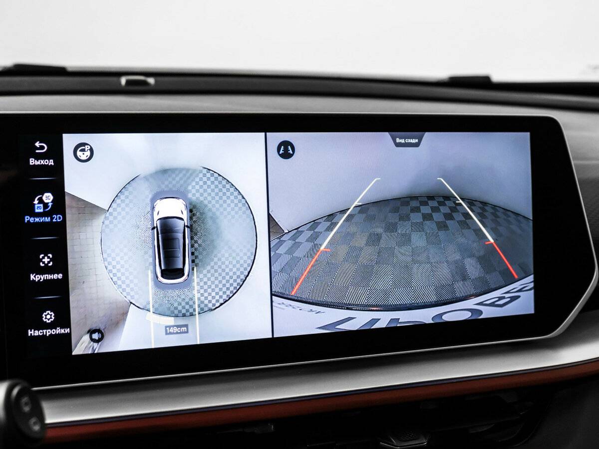 Geely Coolray 2024