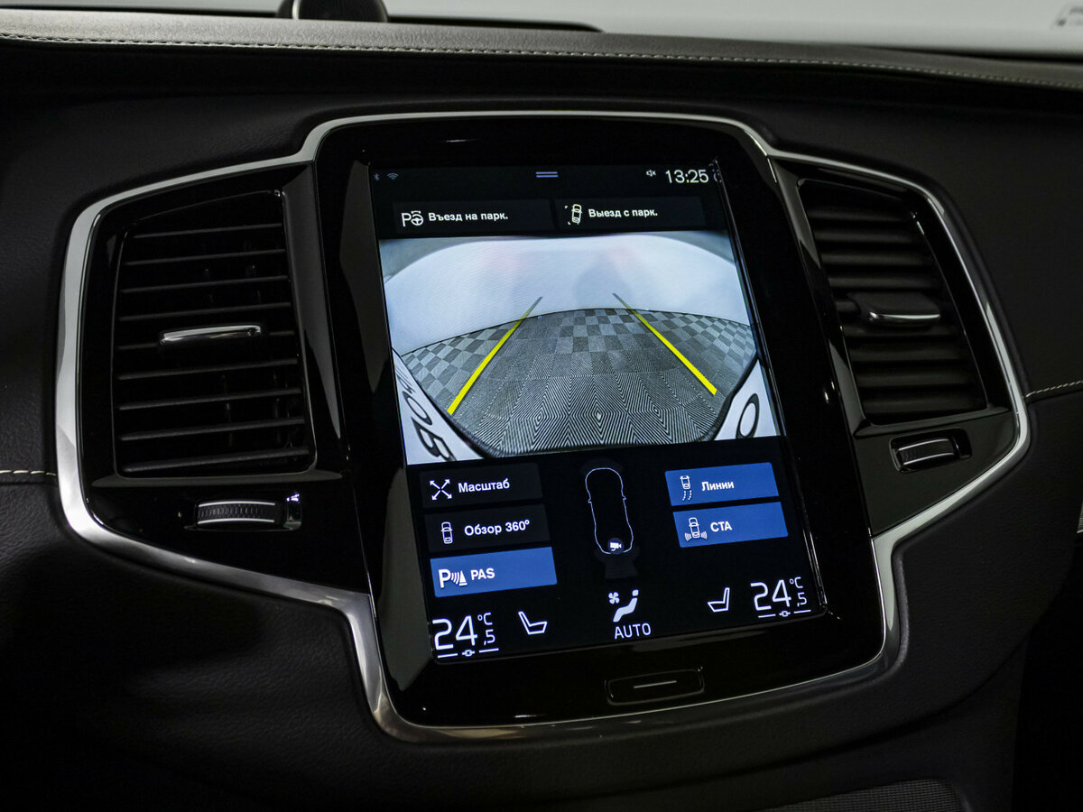 Volvo XC90 2021