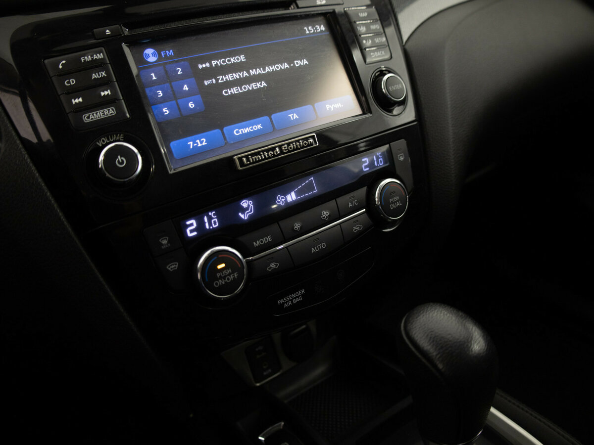 Nissan X-Trail 2015