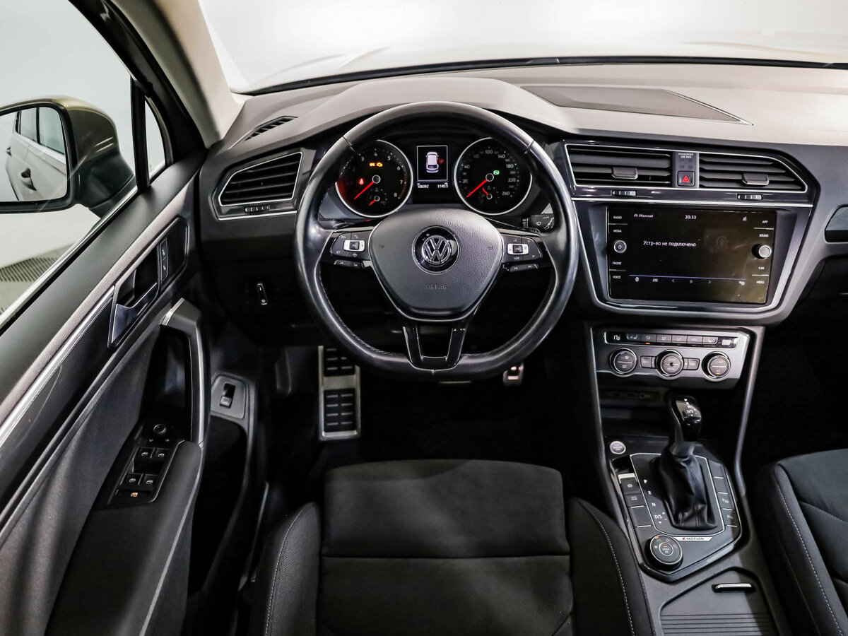 Volkswagen Tiguan 2020