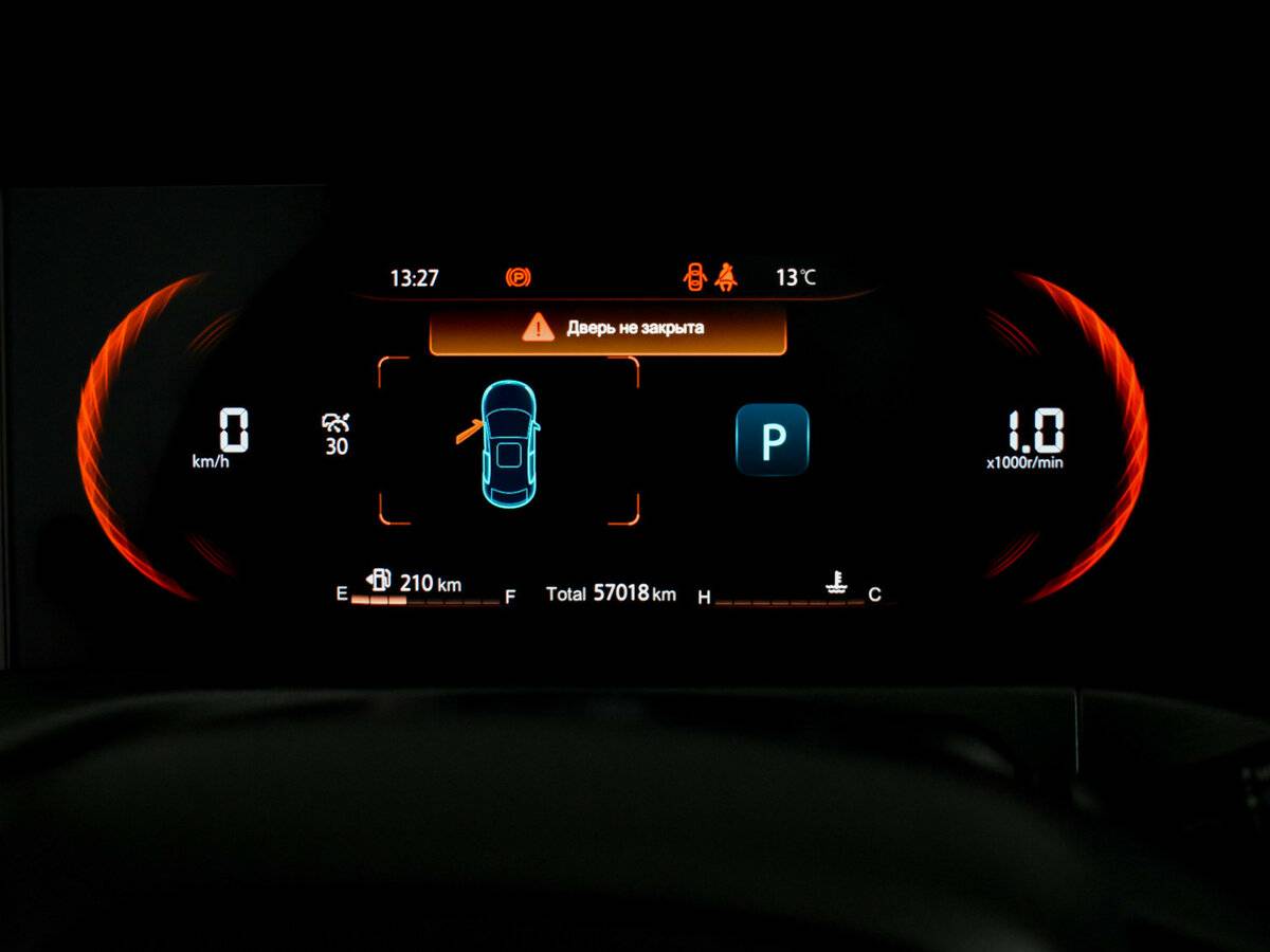 Changan CS35 Plus 2023