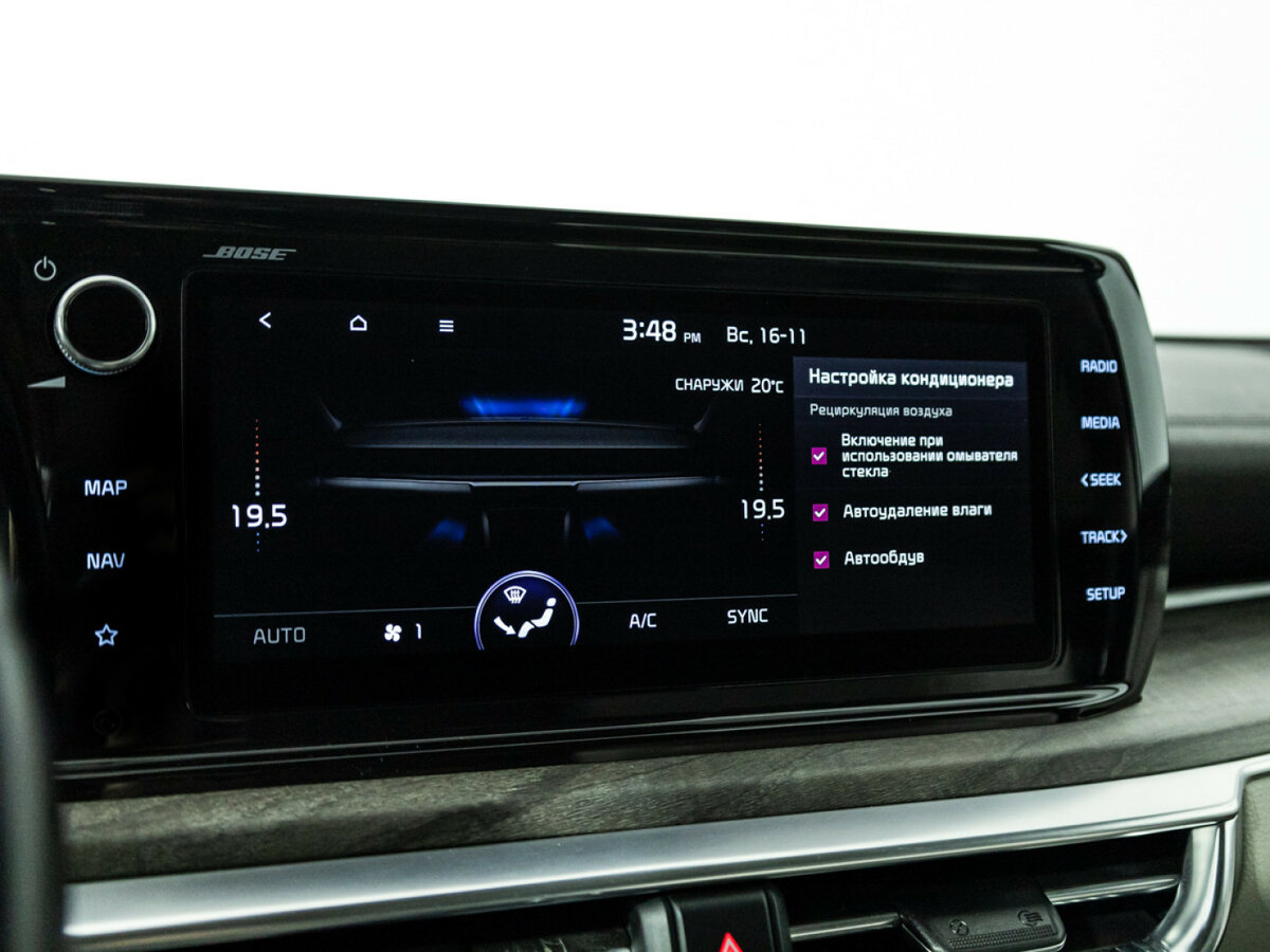 Kia K5 2020
