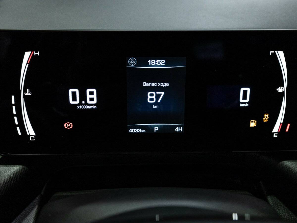 Haval H5 2024