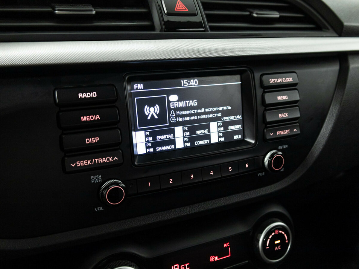 Kia Rio 2018