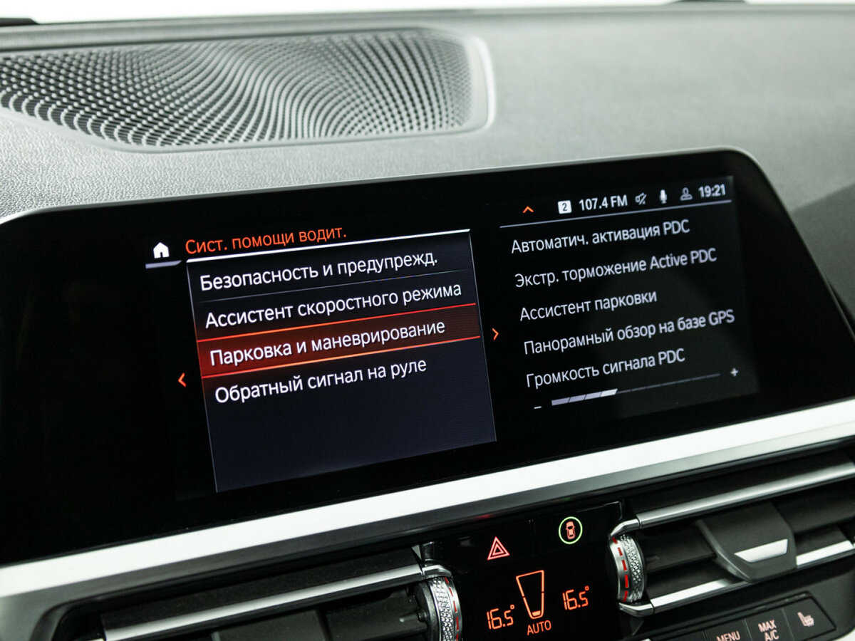 BMW 4 серии 2021