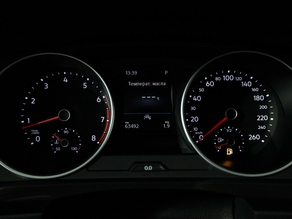 Volkswagen Tiguan 2021