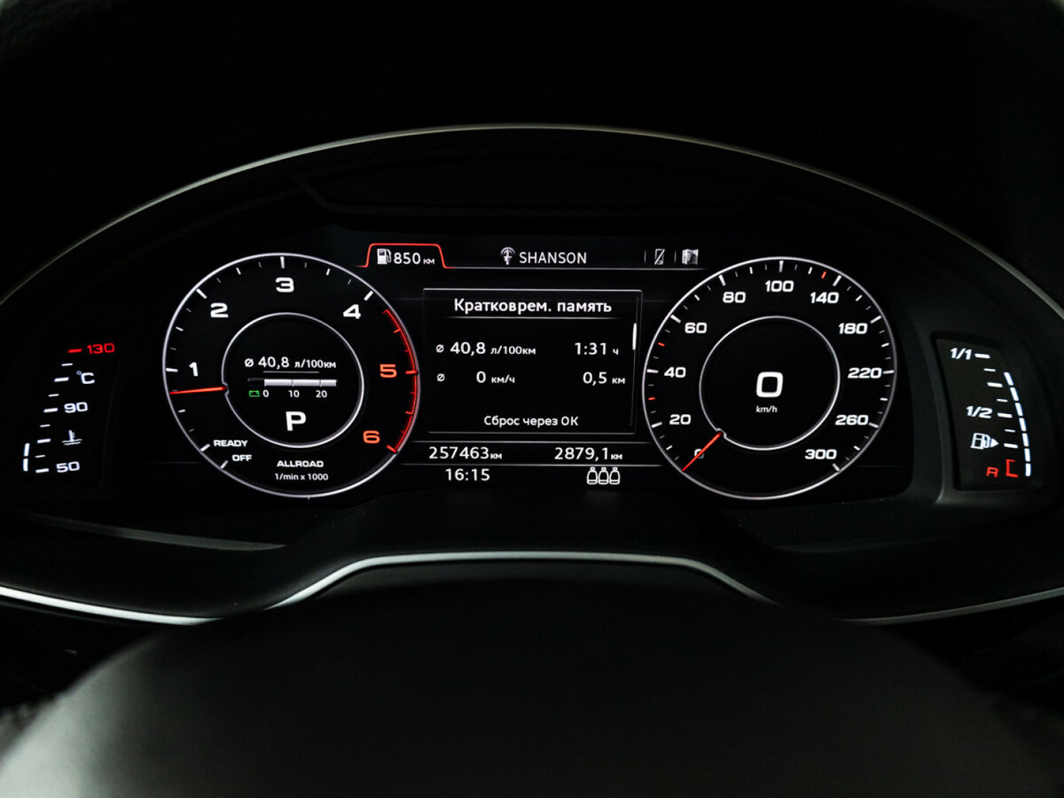 Audi Q7 2016