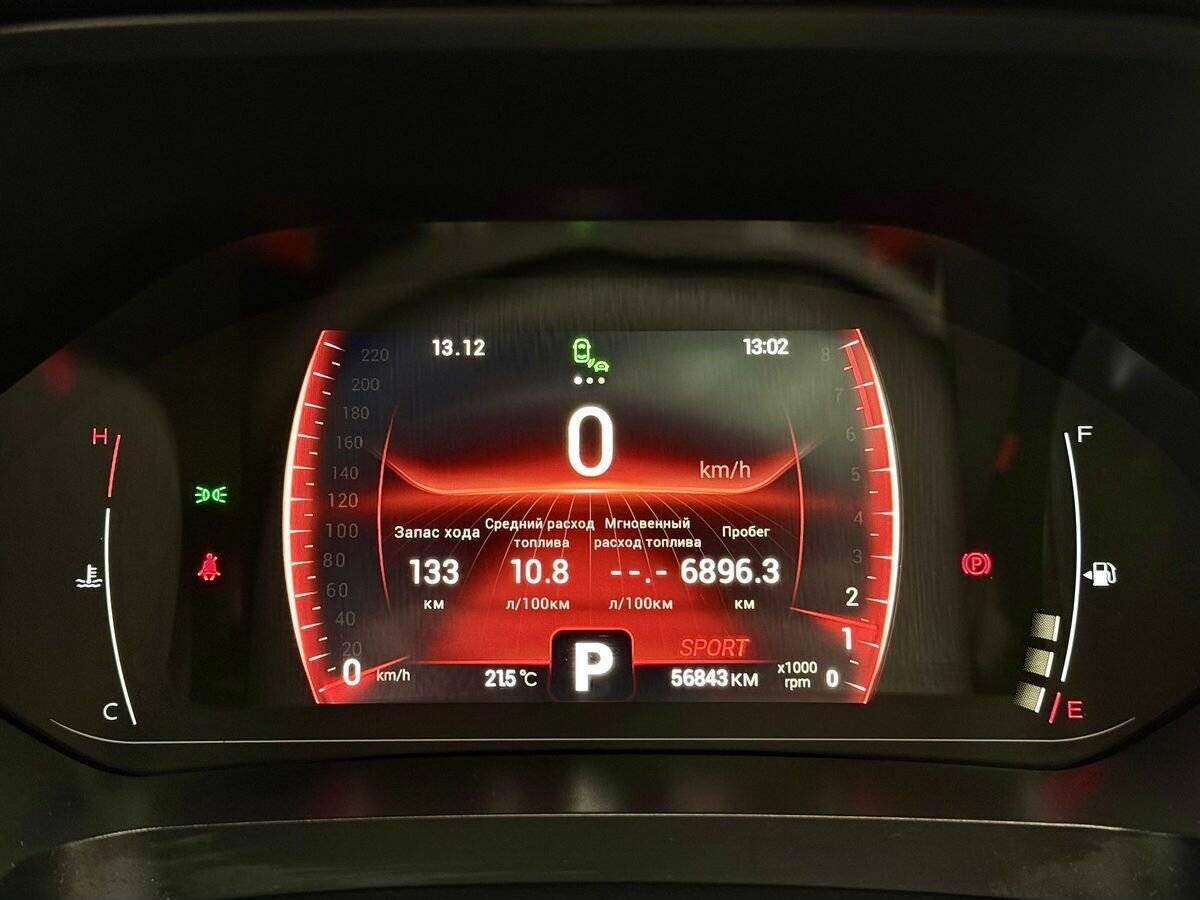 Chery Tiggo 4 Pro 2022