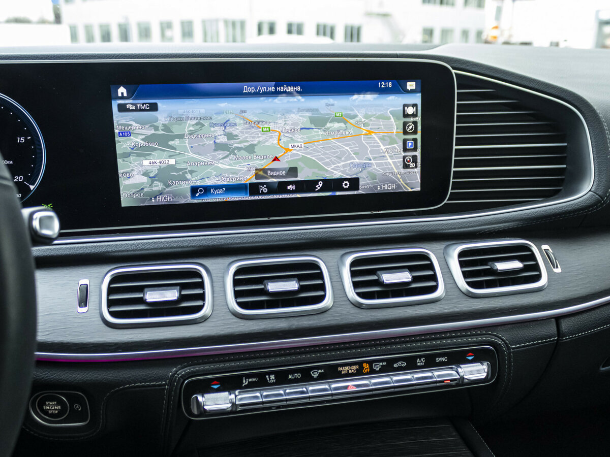 Mercedes-Benz GLS 2020