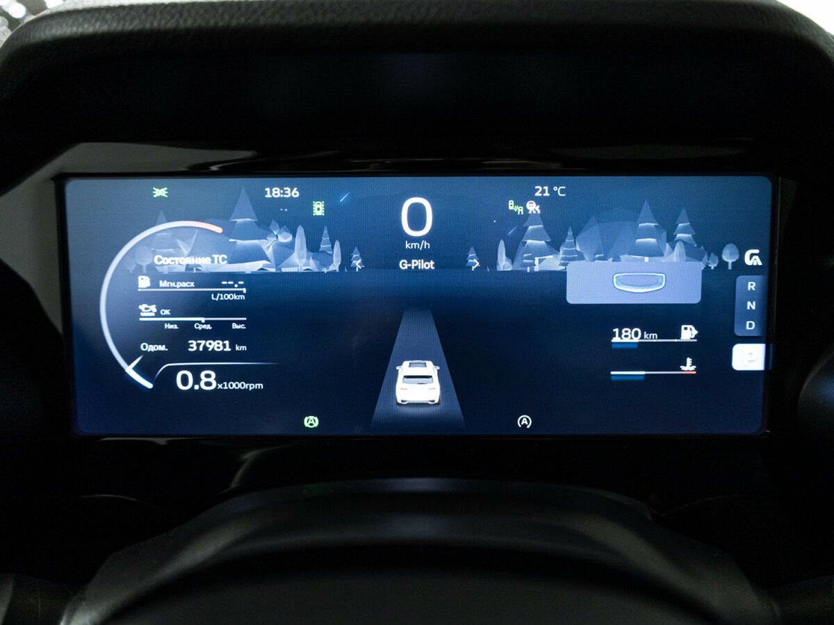 Geely Monjaro 2023