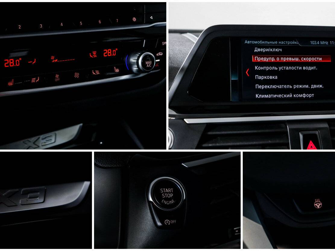 BMW X3 2018
