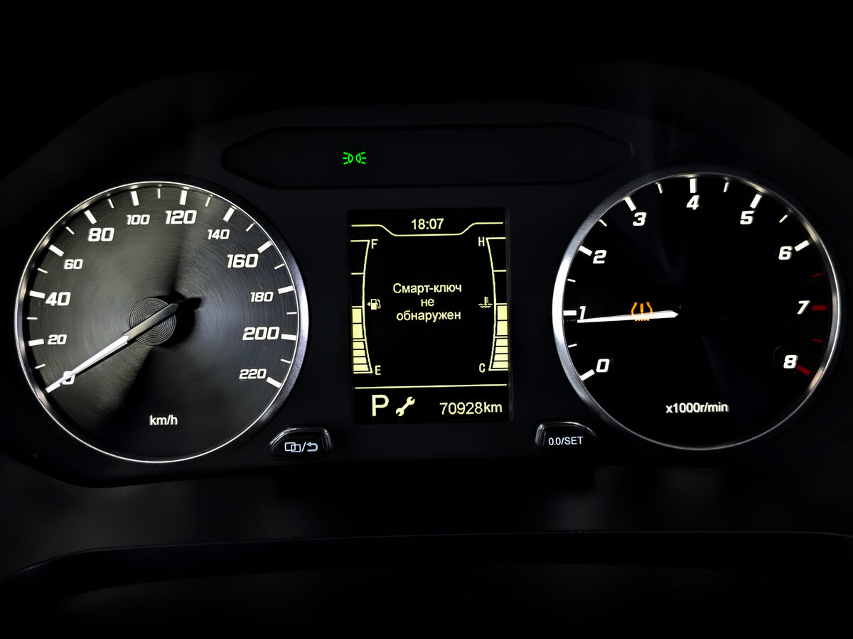 Chery Tiggo 4 Pro 2022