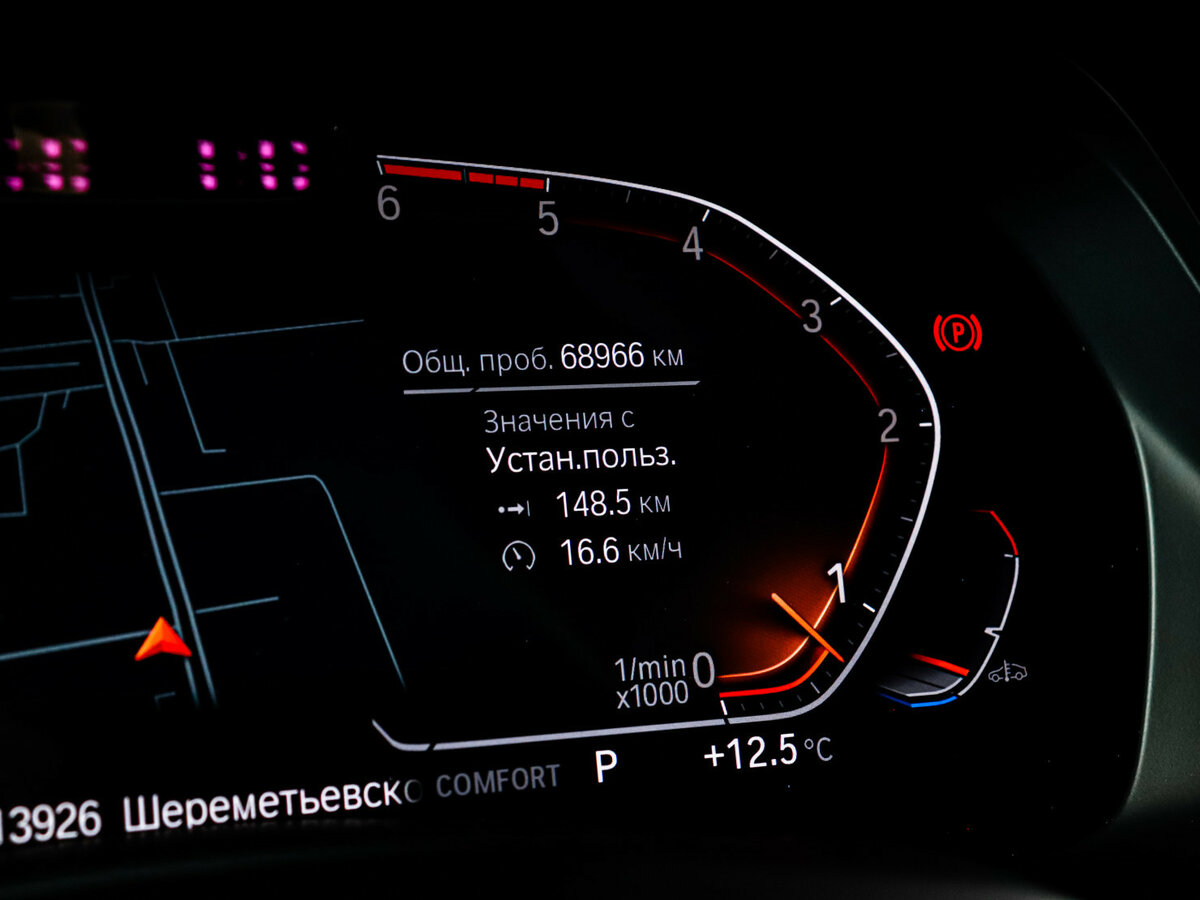 BMW X5 2019