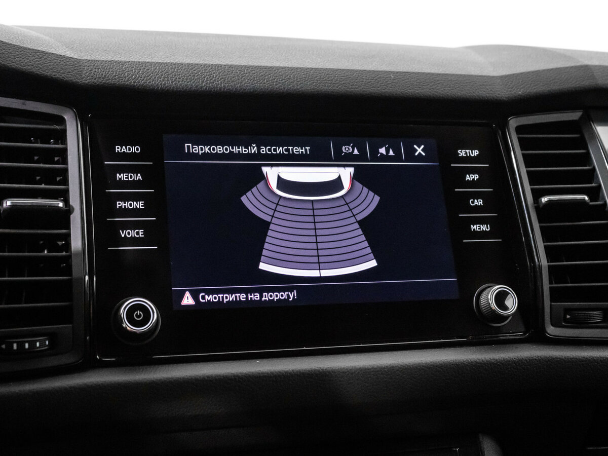 Skoda Kodiaq 2018