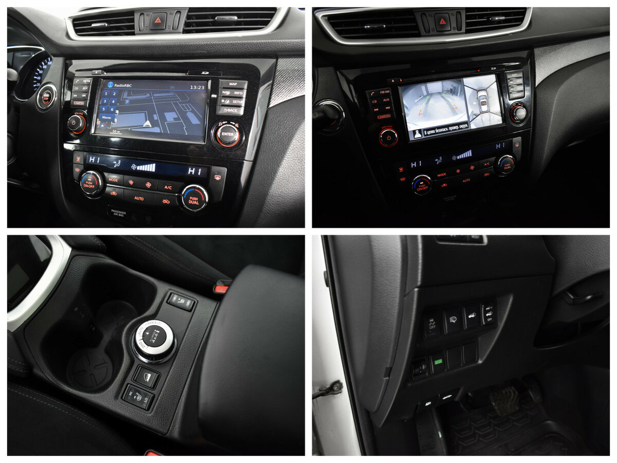 Nissan X-Trail 2015