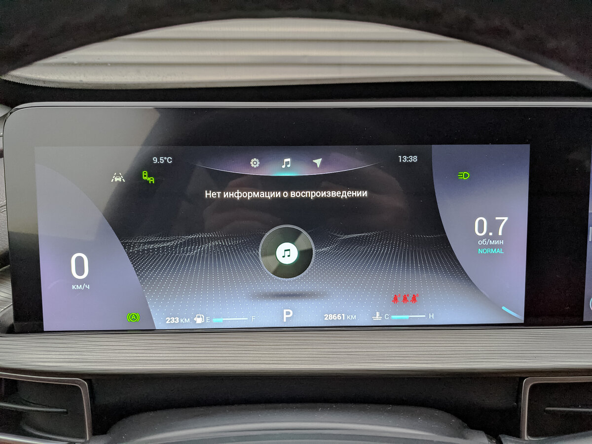 Chery Tiggo 8 Pro Max 2022
