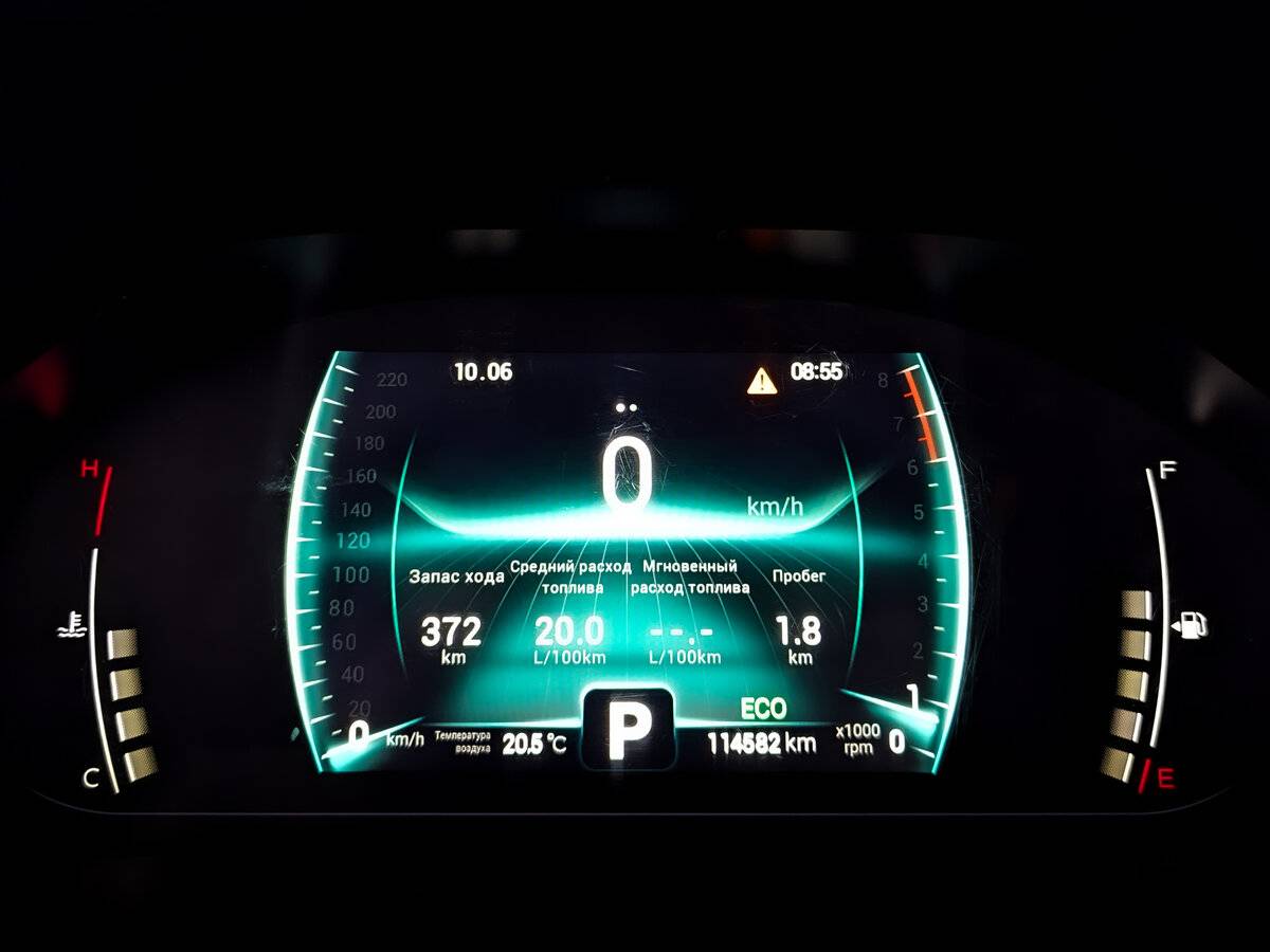 Chery Tiggo 7 Pro 2022