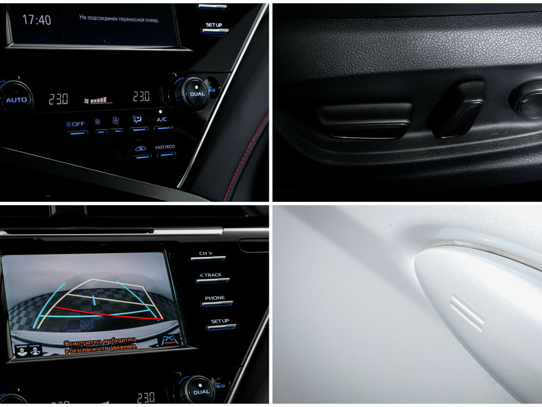 Toyota Camry 2020