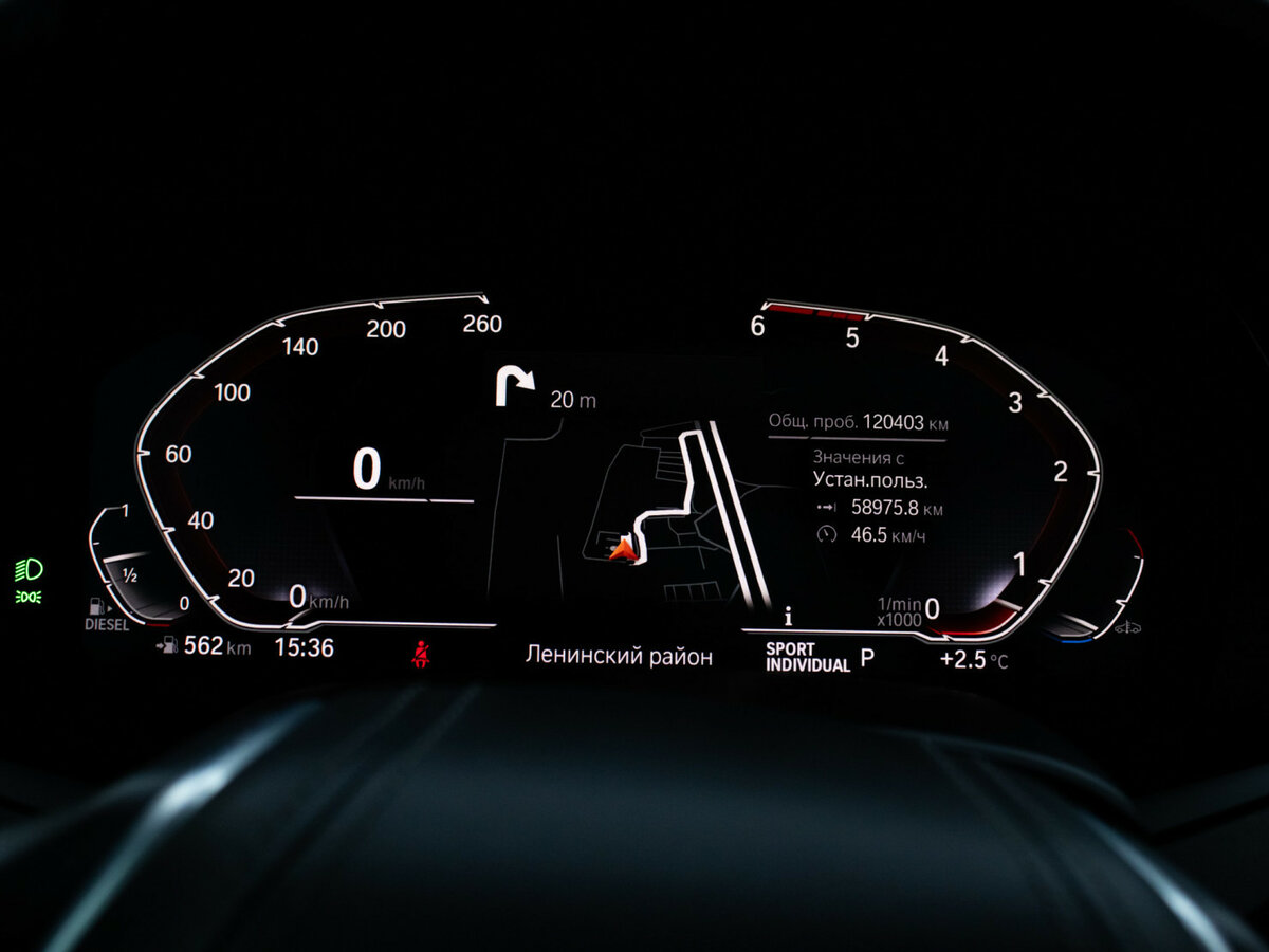 BMW X5 2020
