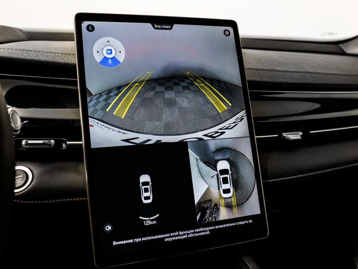 Geely Preface 2024