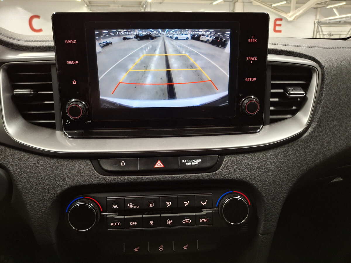 Kia XCeed 2020