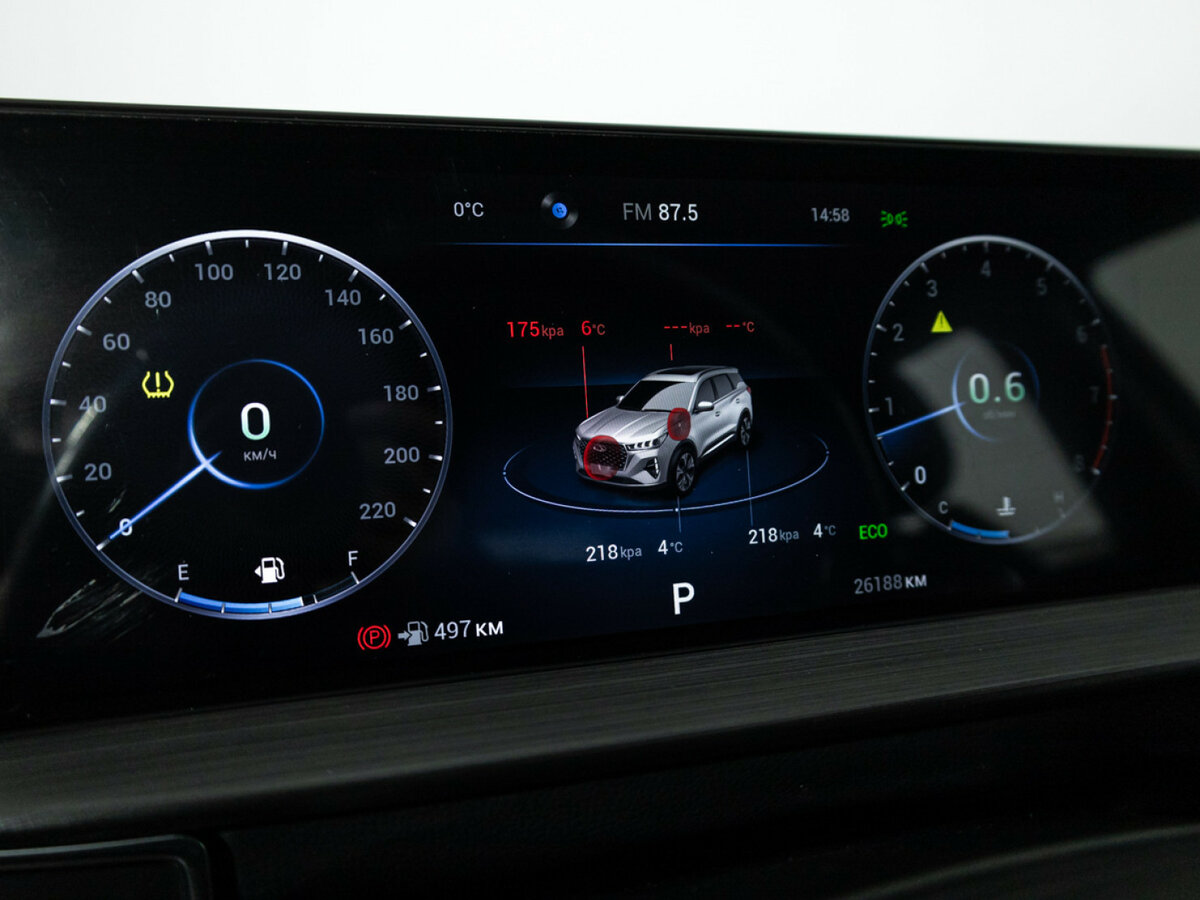Chery Tiggo 7 Pro Max 2023