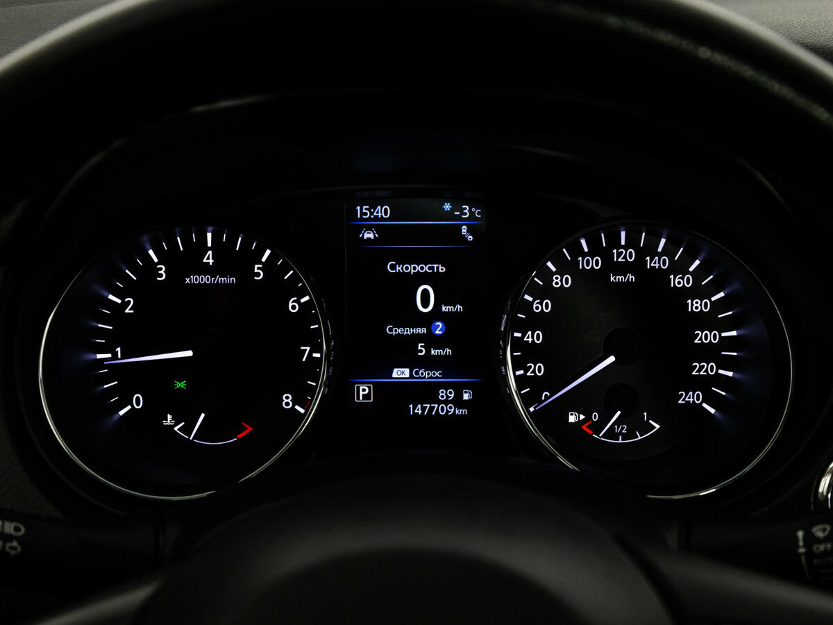 Nissan X-Trail 2020