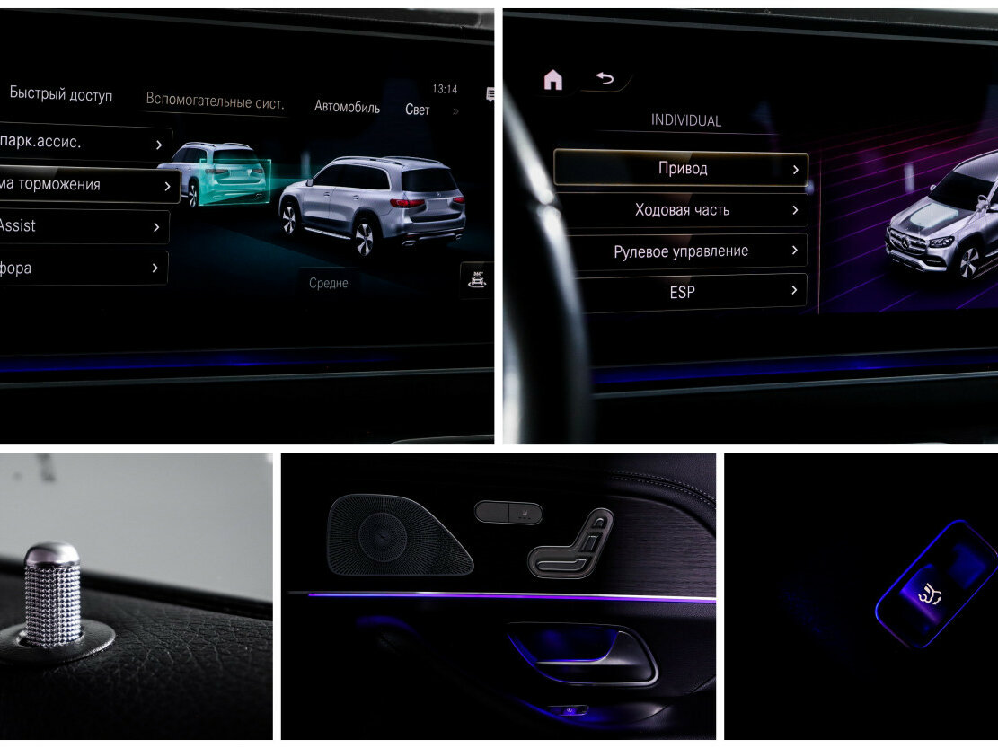 Mercedes-Benz GLS 2020