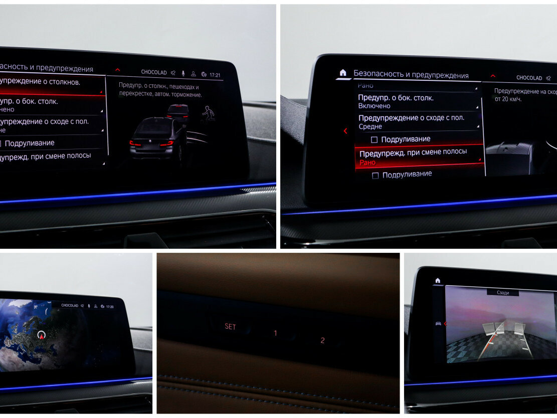 BMW M5 2020