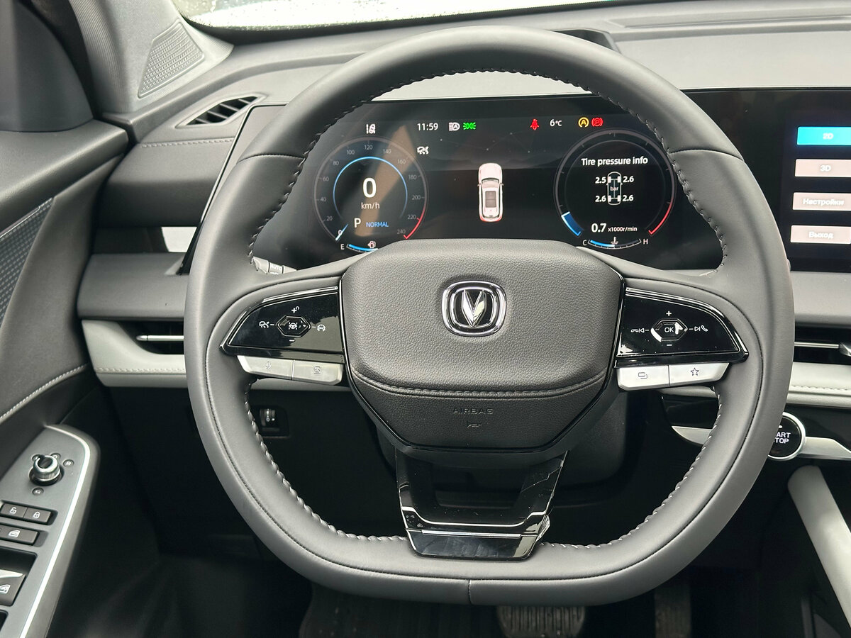 Changan CS75 Plus 2024