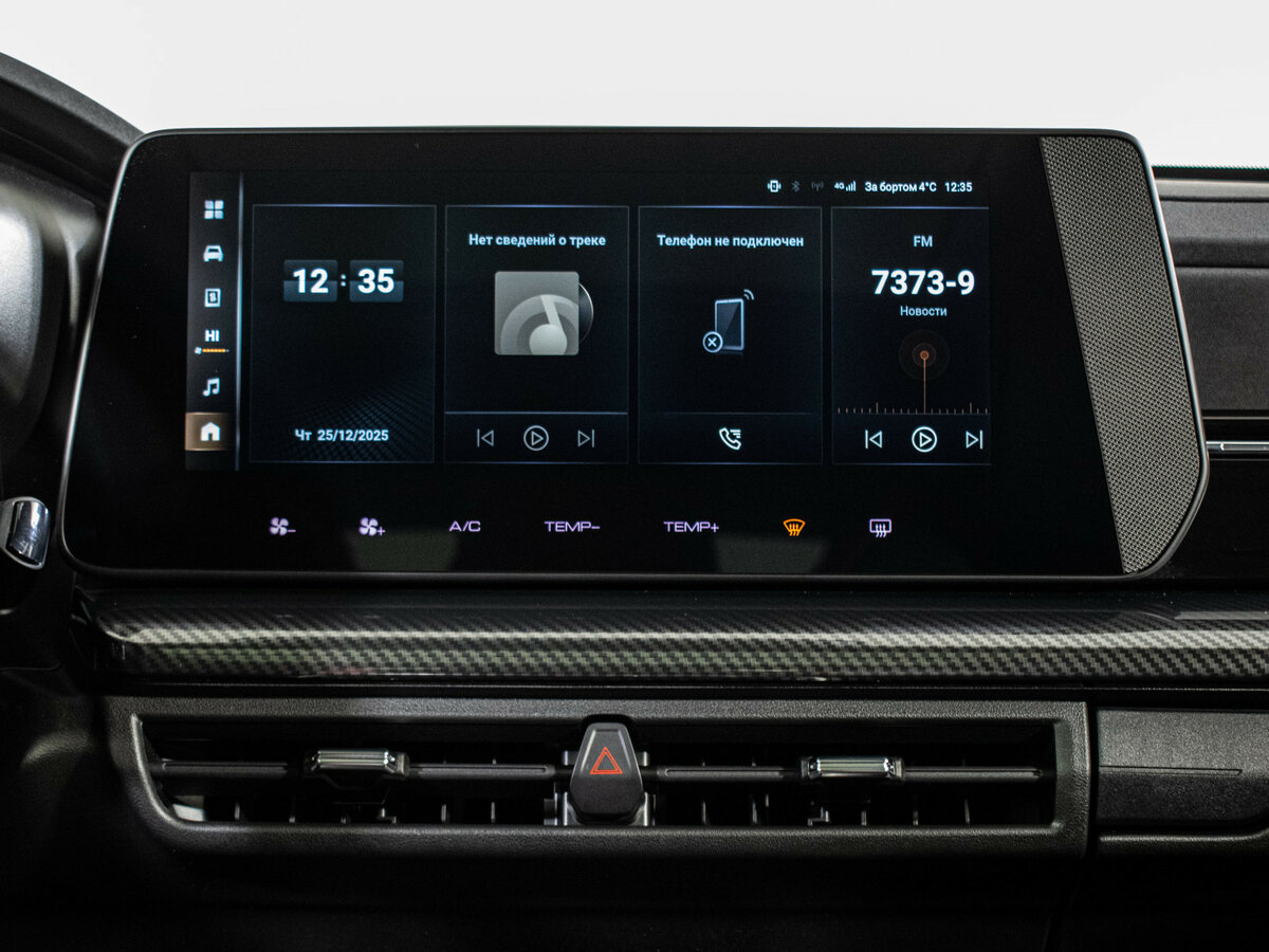 Haval H3 2024