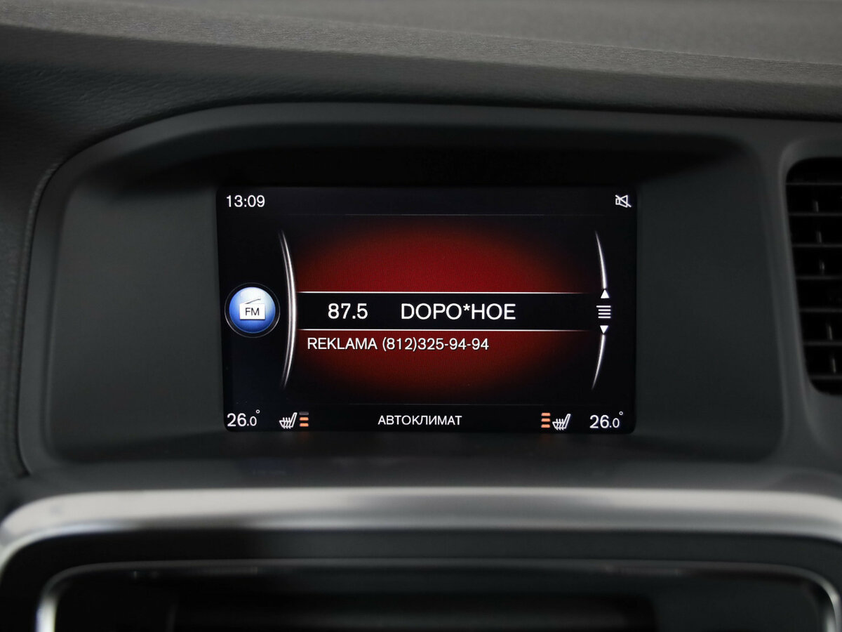 Volvo V60 Cross Country 2017