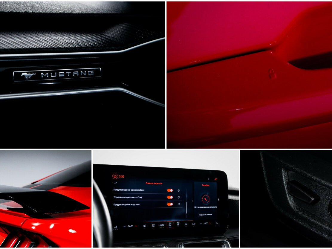 Ford Mustang 2024