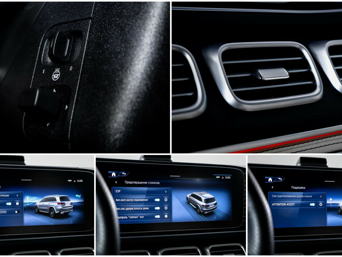 Mercedes-Benz GLS 2025