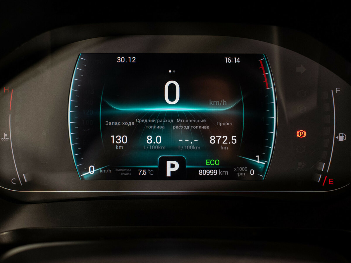 Chery Tiggo 7 Pro 2022