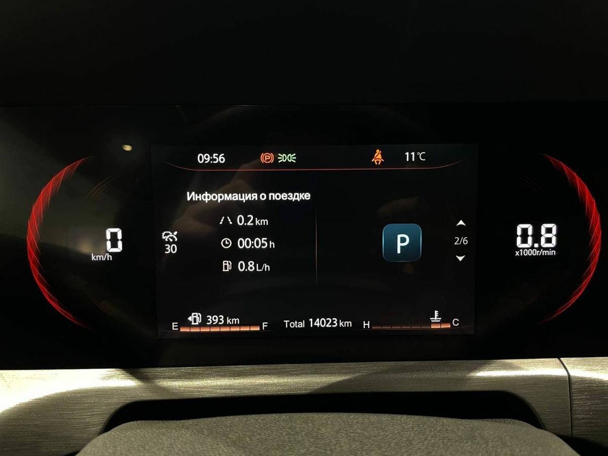 Changan CS35 Plus 2023