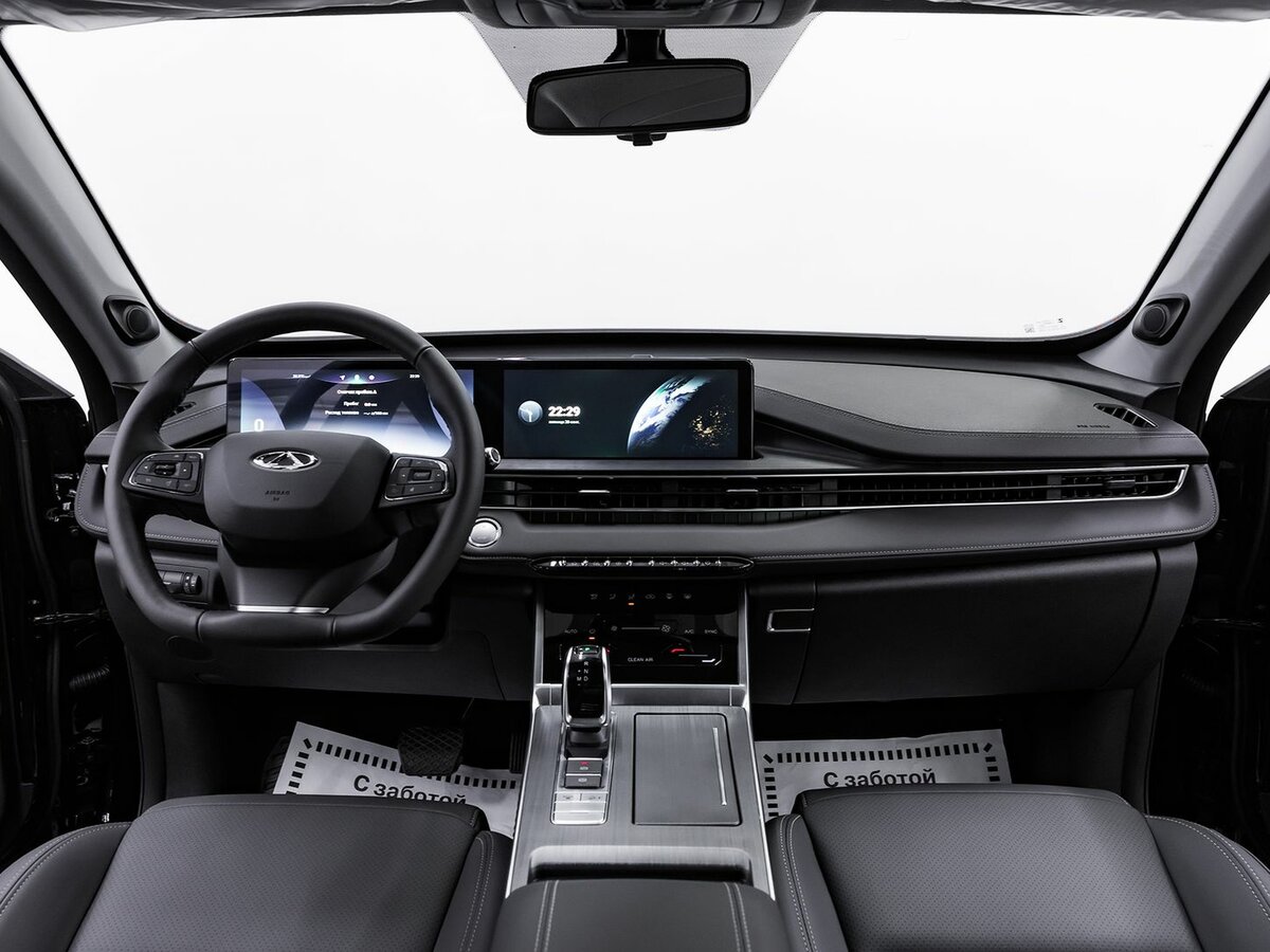 Chery Tiggo 7 Pro Max
