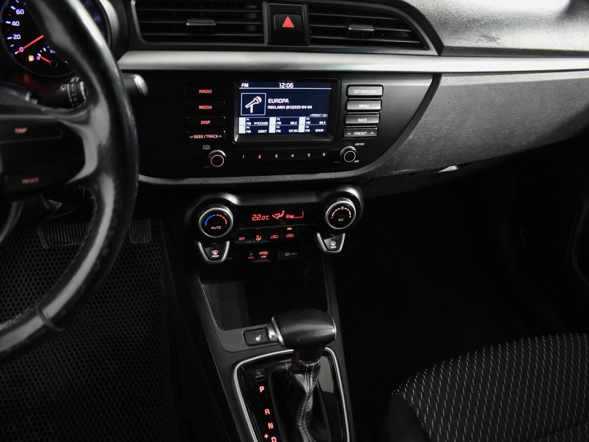 Kia Rio 2019